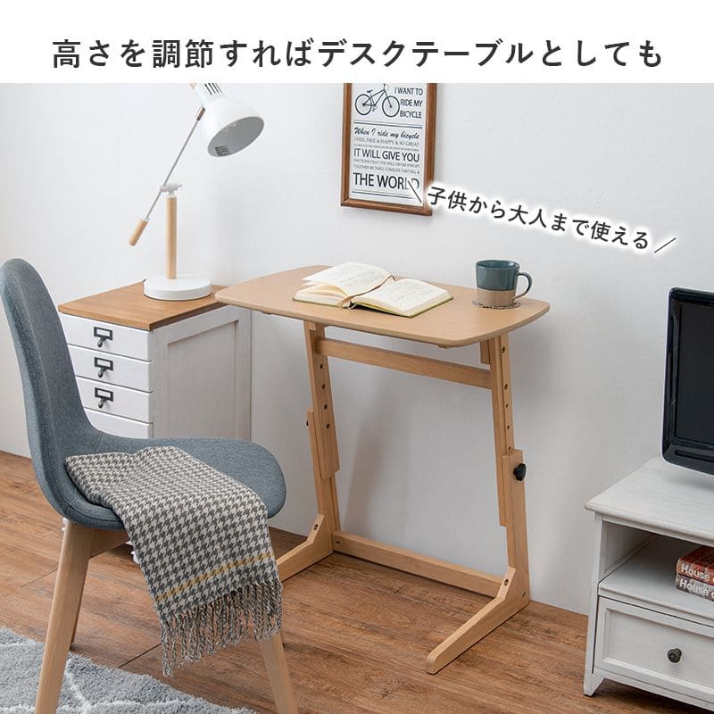 サイドテーブル昇降式木製スリムソファ高さ調整コの字軽量パソコンハイタイプ高め調節ベッド横木目調コンパクトおしゃれ薄型長方形昇降高さ調節調整木ウッド低め小さめソファーベッド