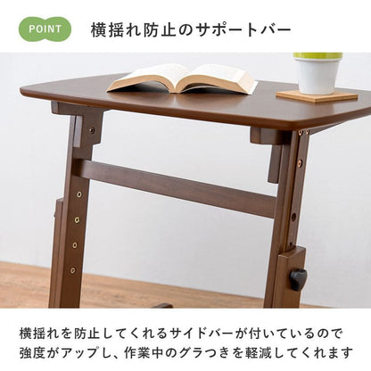 サイドテーブル昇降式木製スリムソファ高さ調整コの字軽量パソコンハイタイプ高め調節ベッド横木目調コンパクトおしゃれ薄型長方形昇降高さ調節調整木ウッド低め小さめソファーベッド