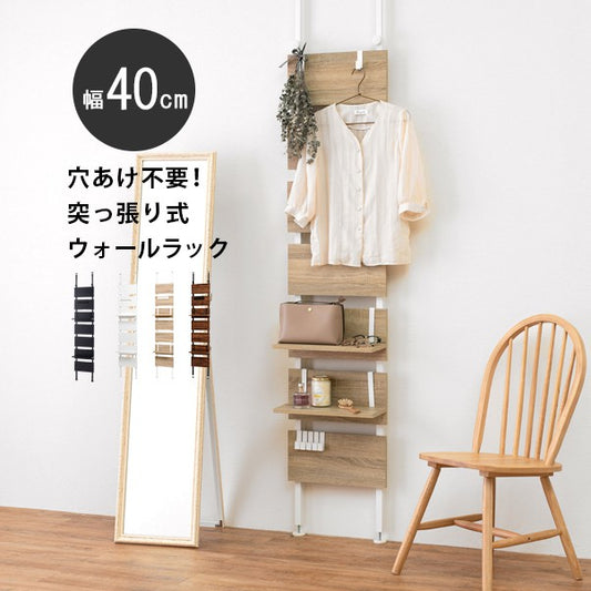 トイレ収納スリム突っ張り棚幅40棚ラック収納アイアン木目北欧壁サニタリー薄型白コンパクト突っ張りラックおしゃれ背面壁面後付けつっぱり収納トイレ洗面所玄関ラダーラックフック壁面収納