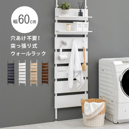 突っ張りラックスリムラック幅60つっぱり突っ張り棚玄関diy収納棚板スチール奥行20隙間おしゃれ薄型壁面ラダーラック棚突っ張り式壁壁面収納つっぱり収納木製アイアンリビング間仕切り洗面所
