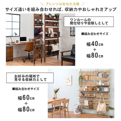 突っ張りラックスリムラック幅60つっぱり突っ張り棚玄関diy収納棚板スチール奥行20隙間おしゃれ薄型壁面ラダーラック棚突っ張り式壁壁面収納つっぱり収納木製アイアンリビング間仕切り洗面所