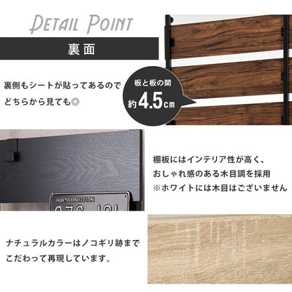 突っ張りラックスリムラック幅60つっぱり突っ張り棚玄関diy収納棚板スチール奥行20隙間おしゃれ薄型壁面ラダーラック棚突っ張り式壁壁面収納つっぱり収納木製アイアンリビング間仕切り洗面所