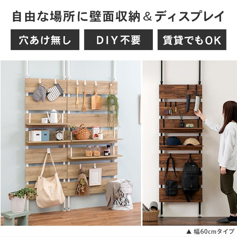 突っ張りラックスリムラック幅80つっぱり突っ張り棚玄関diy収納棚板スチール奥行20隙間おしゃれ薄型壁面ラダーラック棚突っ張り式壁壁面収納つっぱり収納木製アイアンリビング間仕切り洗面所