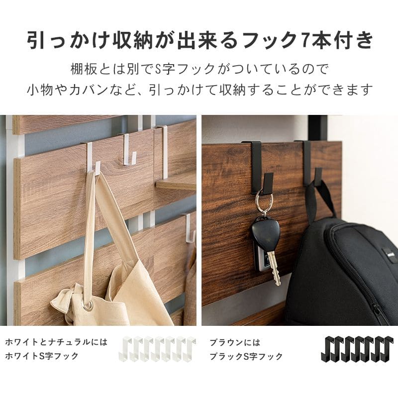 突っ張りラックスリムラック幅80つっぱり突っ張り棚玄関diy収納棚板スチール奥行20隙間おしゃれ薄型壁面ラダーラック棚突っ張り式壁壁面収納つっぱり収納木製アイアンリビング間仕切り洗面所