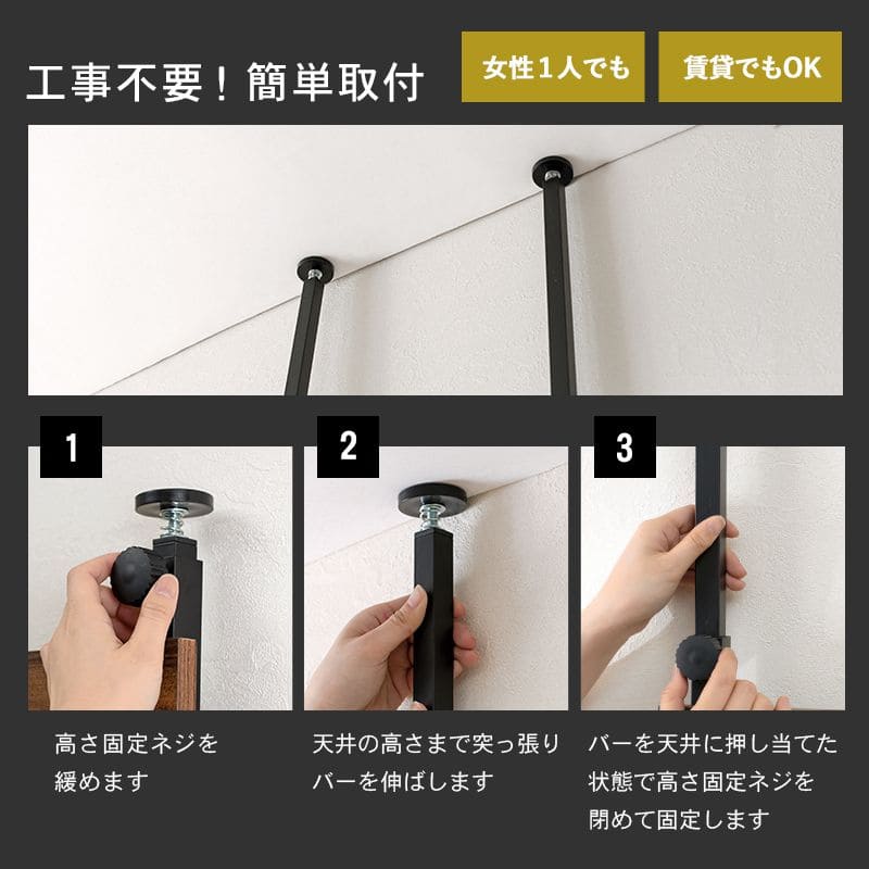 突っ張りラックスリムラック幅80つっぱり突っ張り棚玄関diy収納棚板スチール奥行20隙間おしゃれ薄型壁面ラダーラック棚突っ張り式壁壁面収納つっぱり収納木製アイアンリビング間仕切り洗面所