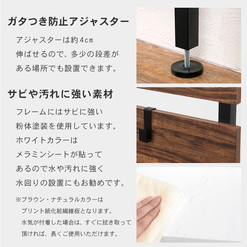 突っ張りラックスリムラック幅80つっぱり突っ張り棚玄関diy収納棚板スチール奥行20隙間おしゃれ薄型壁面ラダーラック棚突っ張り式壁壁面収納つっぱり収納木製アイアンリビング間仕切り洗面所