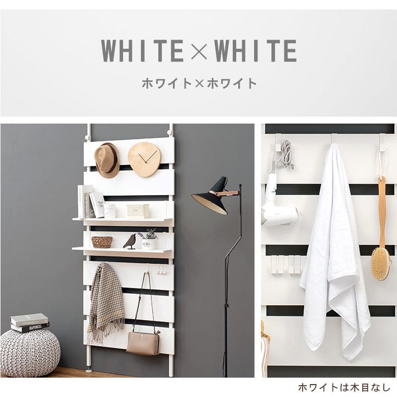 突っ張りラックスリムラック幅80つっぱり突っ張り棚玄関diy収納棚板スチール奥行20隙間おしゃれ薄型壁面ラダーラック棚突っ張り式壁壁面収納つっぱり収納木製アイアンリビング間仕切り洗面所