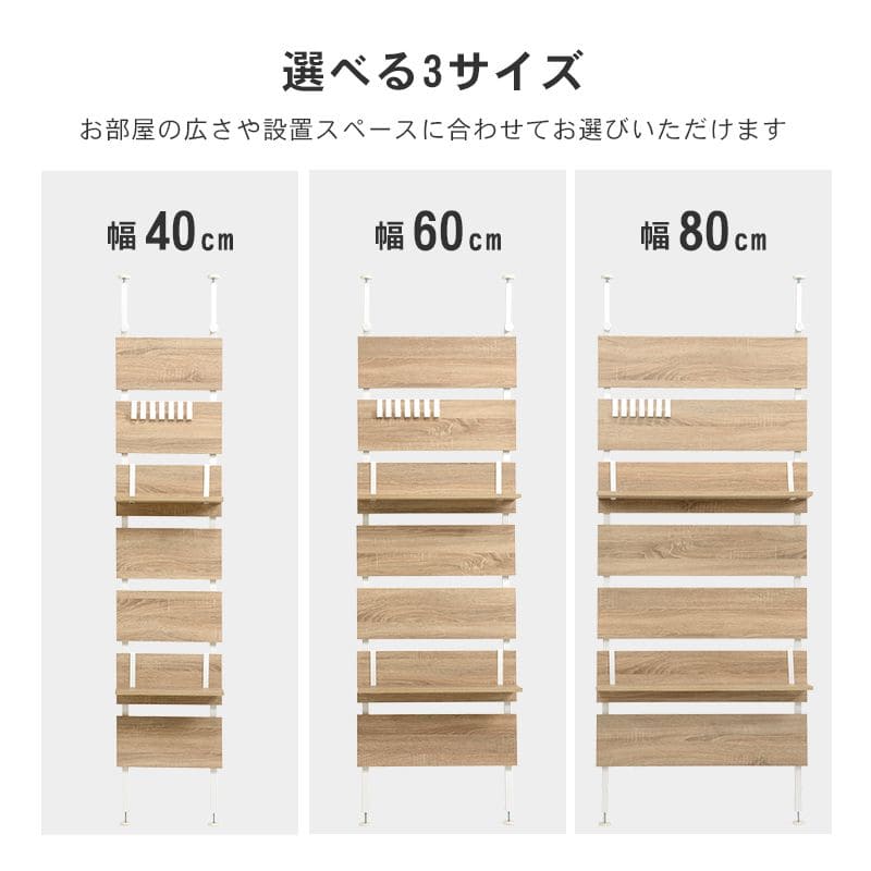 突っ張りラックスリムラック幅80つっぱり突っ張り棚玄関diy収納棚板スチール奥行20隙間おしゃれ薄型壁面ラダーラック棚突っ張り式壁壁面収納つっぱり収納木製アイアンリビング間仕切り洗面所