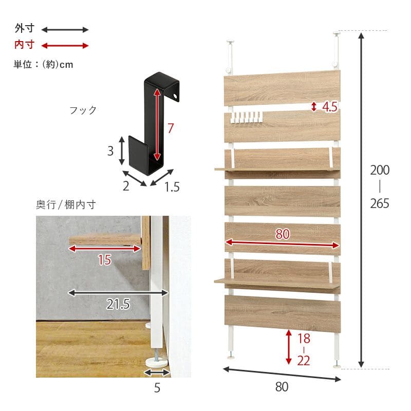 突っ張りラックスリムラック幅80つっぱり突っ張り棚玄関diy収納棚板スチール奥行20隙間おしゃれ薄型壁面ラダーラック棚突っ張り式壁壁面収納つっぱり収納木製アイアンリビング間仕切り洗面所