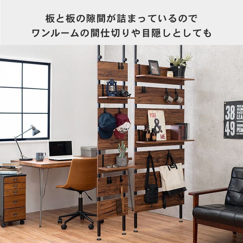 突っ張りラックスリムラック幅80つっぱり突っ張り棚玄関diy収納棚板スチール奥行20隙間おしゃれ薄型壁面ラダーラック棚突っ張り式壁壁面収納つっぱり収納木製アイアンリビング間仕切り洗面所