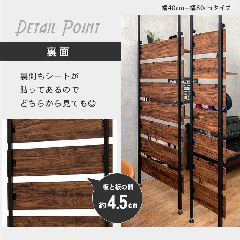 突っ張りラックスリムラック幅80つっぱり突っ張り棚玄関diy収納棚板スチール奥行20隙間おしゃれ薄型壁面ラダーラック棚突っ張り式壁壁面収納つっぱり収納木製アイアンリビング間仕切り洗面所