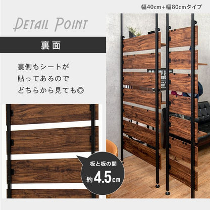 突っ張りラックスリムラック幅80つっぱり突っ張り棚玄関diy収納棚板スチール奥行20隙間おしゃれ薄型壁面ラダーラック棚突っ張り式壁壁面収納つっぱり収納木製アイアンリビング間仕切り洗面所