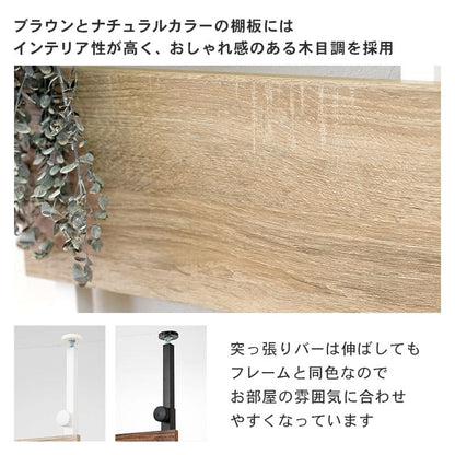 突っ張りラックスリムラック幅80つっぱり突っ張り棚玄関diy収納棚板スチール奥行20隙間おしゃれ薄型壁面ラダーラック棚突っ張り式壁壁面収納つっぱり収納木製アイアンリビング間仕切り洗面所