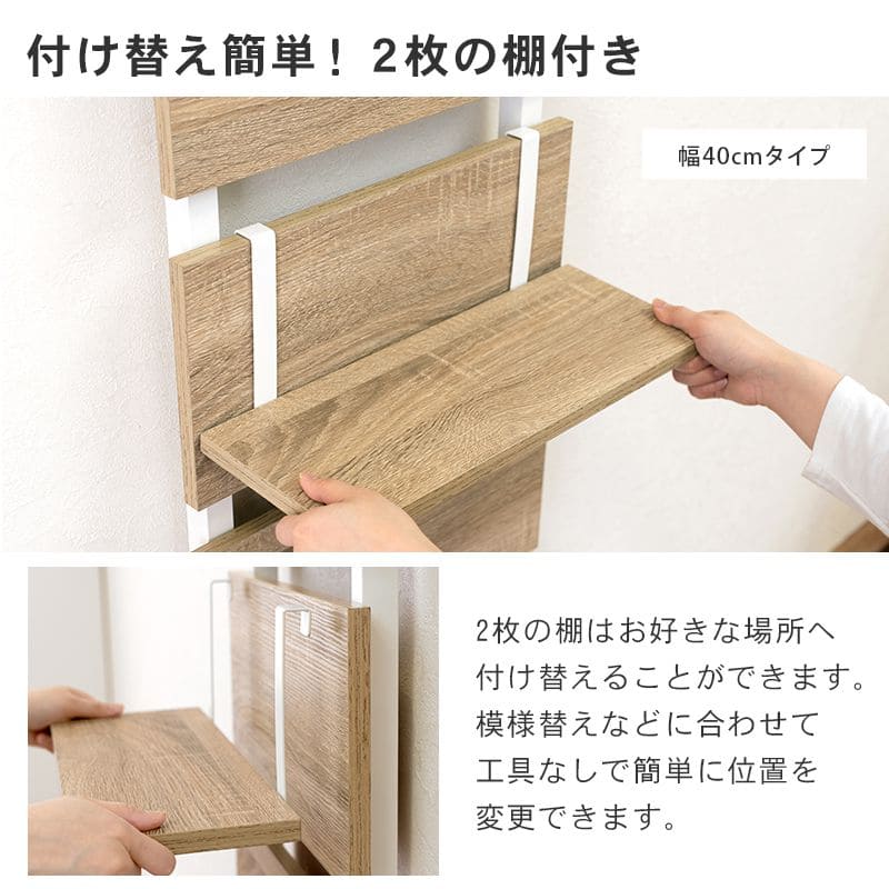 突っ張りラックスリムラック幅80つっぱり突っ張り棚玄関diy収納棚板スチール奥行20隙間おしゃれ薄型壁面ラダーラック棚突っ張り式壁壁面収納つっぱり収納木製アイアンリビング間仕切り洗面所