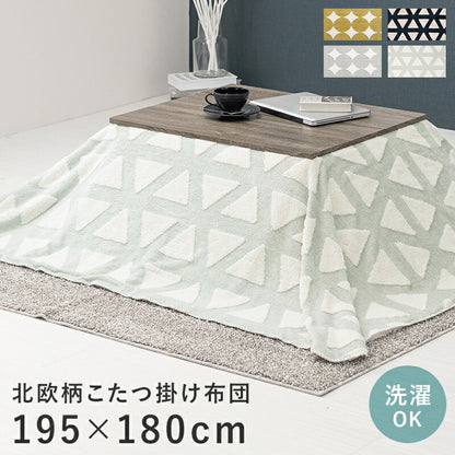 こたつ用掛け布団こたつ掛け布団