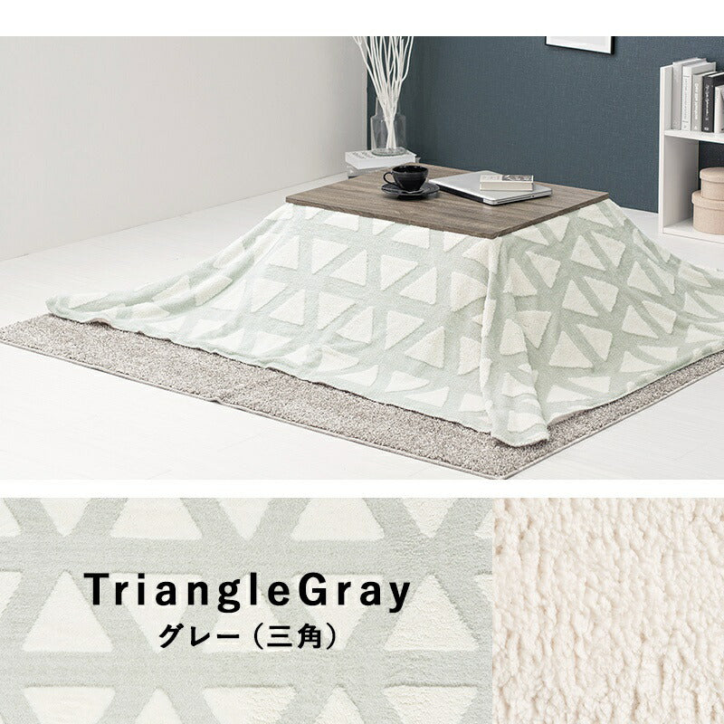 こたつ用掛け布団こたつ掛け布団