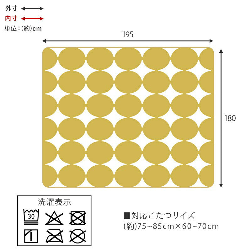 こたつ用掛け布団こたつ掛け布団