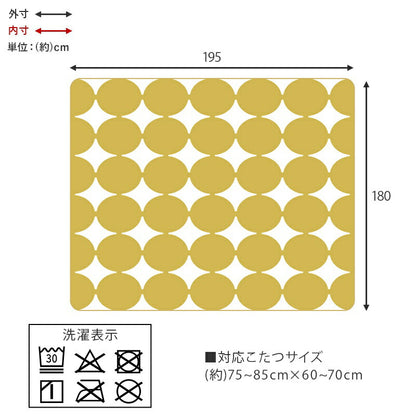 こたつ用掛け布団こたつ掛け布団