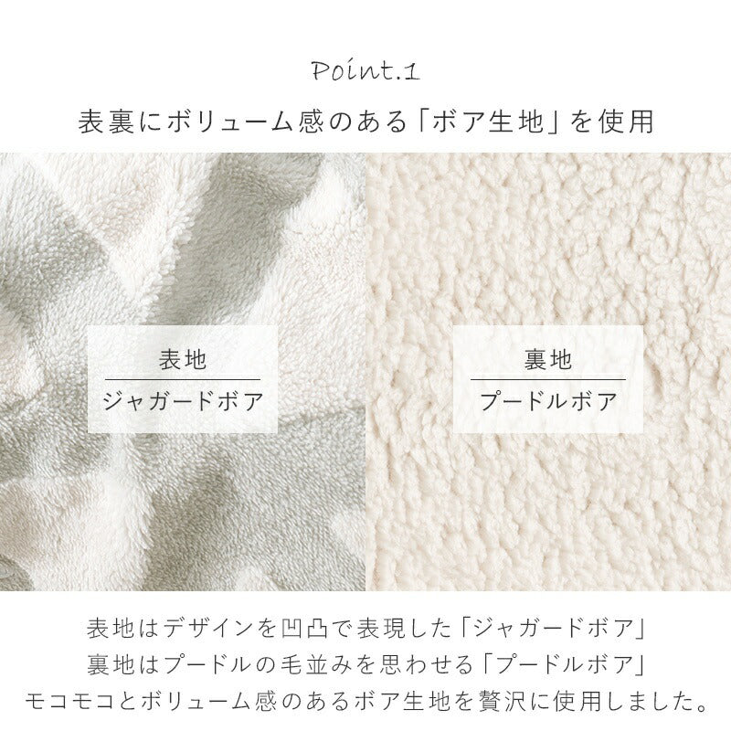 こたつ用掛け布団こたつ掛け布団