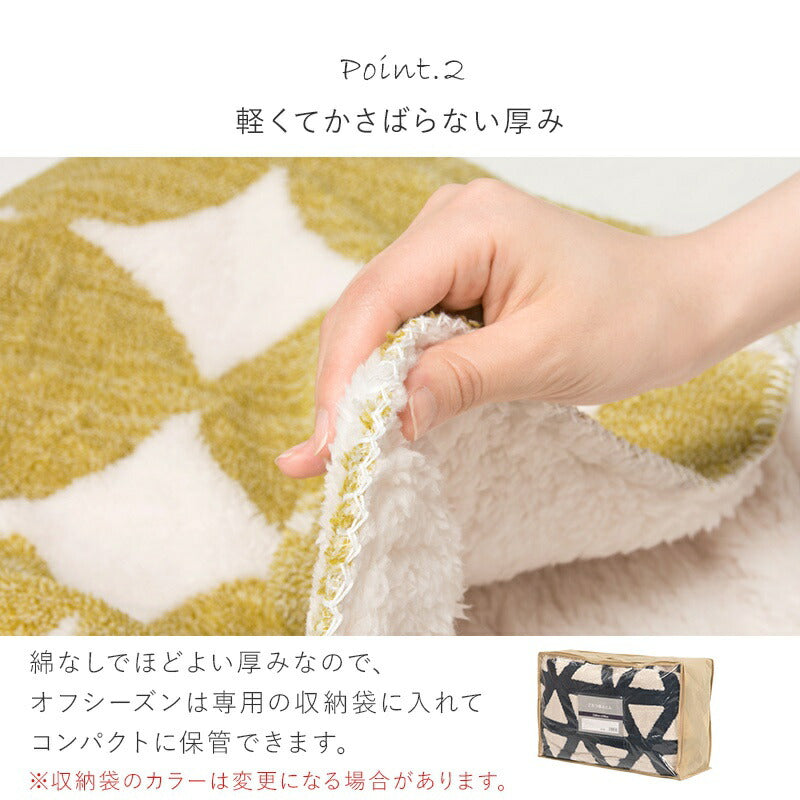 こたつ用掛け布団こたつ掛け布団