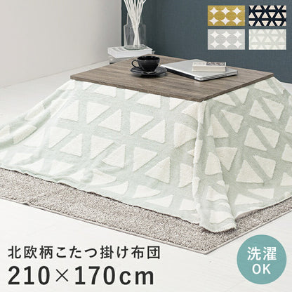 こたつ用掛け布団こたつ掛け布団