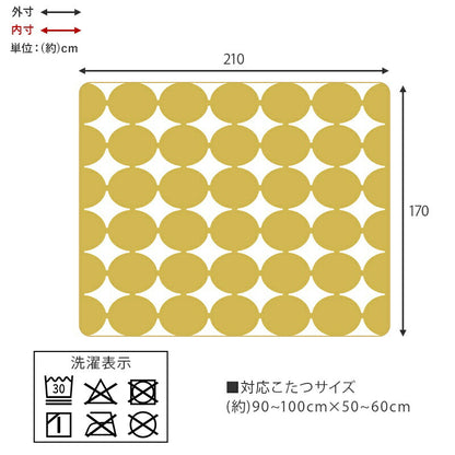 こたつ用掛け布団こたつ掛け布団