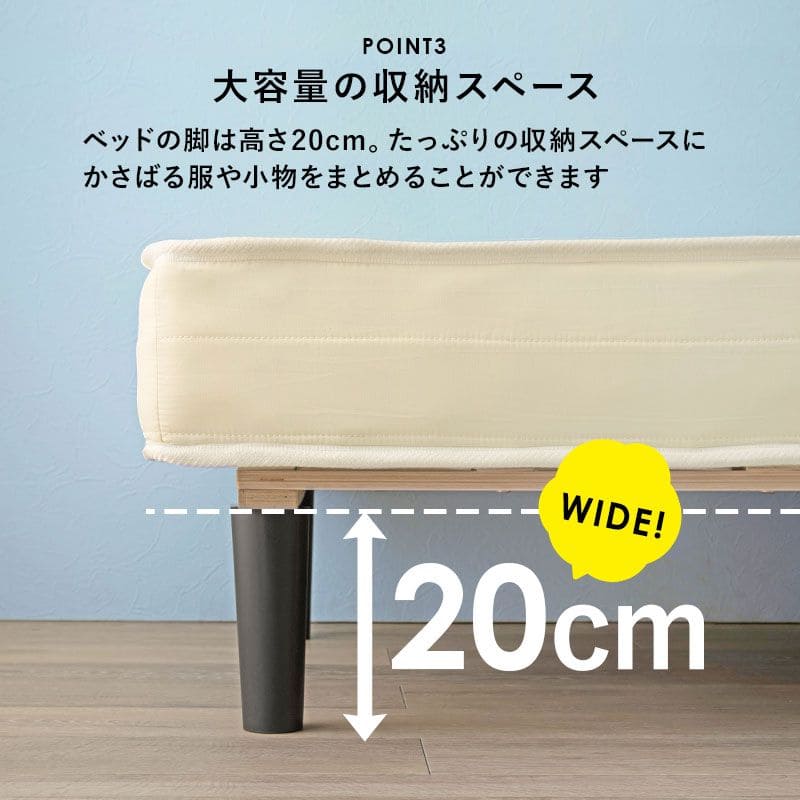 脚付きマットレスセミダブルマットレスボンネルコイルショート硬め脚付きベッド男一体型厚めボンネルすのこ一人暮らし脚20cm収納コンパクトスノコ付きベッドマット寝心地硬い小さい耐荷重通気性夏