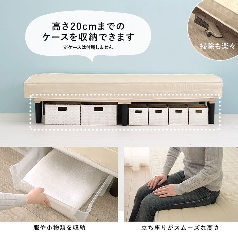 脚付きマットレスセミダブルマットレスボンネルコイルショート硬め脚付きベッド男一体型厚めボンネルすのこ一人暮らし脚20cm収納コンパクトスノコ付きベッドマット寝心地硬い小さい耐荷重通気性夏