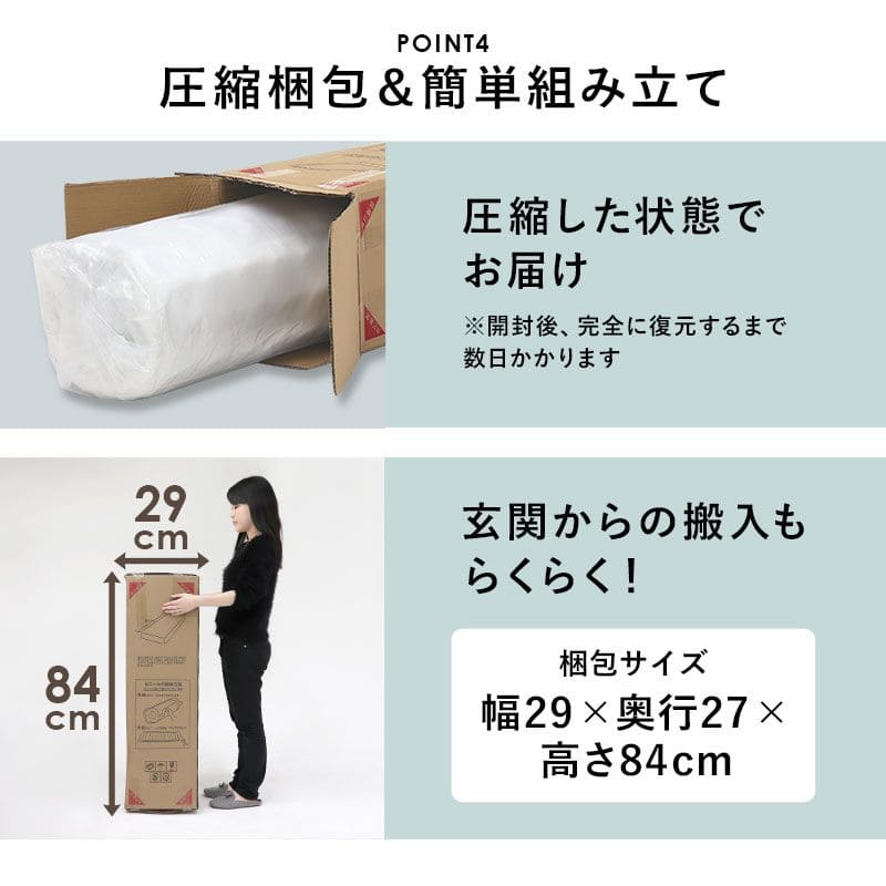脚付きマットレスセミダブルマットレスボンネルコイルショート硬め脚付きベッド男一体型厚めボンネルすのこ一人暮らし脚20cm収納コンパクトスノコ付きベッドマット寝心地硬い小さい耐荷重通気性夏