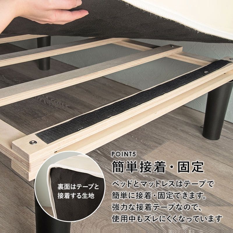 脚付きマットレスセミダブルマットレスボンネルコイルショート硬め脚付きベッド男一体型厚めボンネルすのこ一人暮らし脚20cm収納コンパクトスノコ付きベッドマット寝心地硬い小さい耐荷重通気性夏