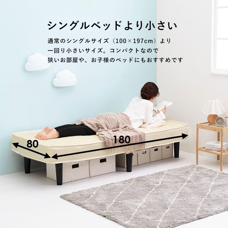 脚付きマットレスセミダブルマットレスボンネルコイルショート硬め脚付きベッド男一体型厚めボンネルすのこ一人暮らし脚20cm収納コンパクトスノコ付きベッドマット寝心地硬い小さい耐荷重通気性夏