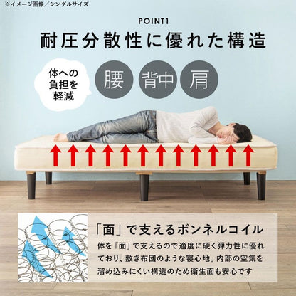 脚付きマットレスセミダブルマットレスボンネルコイルショート硬め脚付きベッド男一体型厚めボンネルすのこ一人暮らし脚20cm収納コンパクトスノコ付きベッドマット寝心地硬い小さい耐荷重通気性夏