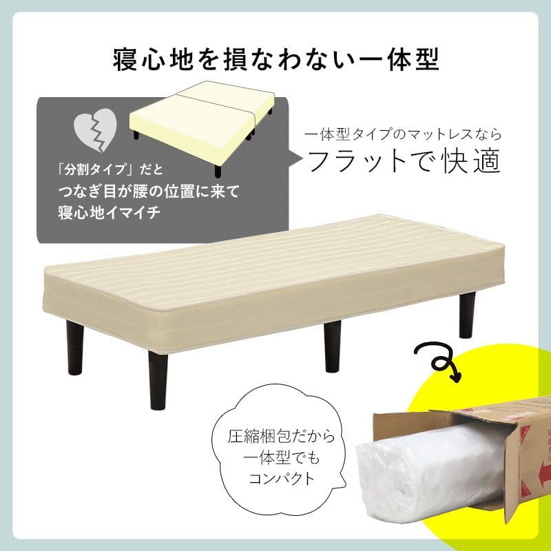 脚付きマットレスセミダブルマットレスボンネルコイルショート硬め脚付きベッド男一体型厚めボンネルすのこ一人暮らし脚20cm収納コンパクトスノコ付きベッドマット寝心地硬い小さい耐荷重通気性夏