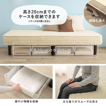 脚付きマットレスセミダブルマットレスボンネルコイル硬め脚付きベッド男一体型厚めボンネルすのこ一人暮らし脚20cm収納コンパクト195cmスノコ付きベッドマット寝心地硬い小さい耐荷重通気性夏