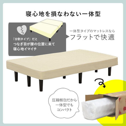 脚付きマットレスセミダブルマットレスボンネルコイル硬め脚付きベッド男一体型厚めボンネルすのこ一人暮らし脚20cm収納コンパクト195cmスノコ付きベッドマット寝心地硬い小さい耐荷重通気性夏