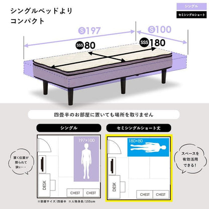 脚付きマットレスセミシングルマットレスポケットコイル高級脚付きホテル仕様ショートベッド男一体型厚め柔らかめすのこ一人暮らし20cm収納スノコ付きベッドマット寝心地硬い小さい耐荷重通気性夏