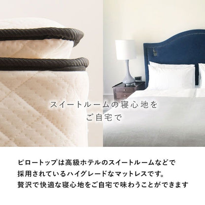 脚付きマットレスセミシングルマットレスポケットコイル高級脚付きホテル仕様ショートベッド男一体型厚め柔らかめすのこ一人暮らし20cm収納スノコ付きベッドマット寝心地硬い小さい耐荷重通気性夏