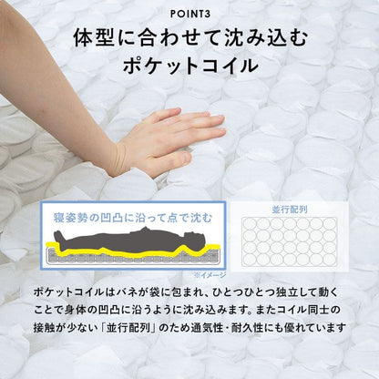 脚付きマットレスセミシングルマットレスポケットコイル高級脚付きホテル仕様ショートベッド男一体型厚め柔らかめすのこ一人暮らし20cm収納スノコ付きベッドマット寝心地硬い小さい耐荷重通気性夏