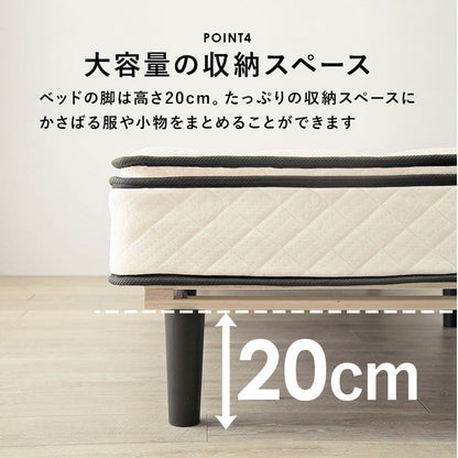 脚付きマットレスセミダブルマットレスポケットコイル高級脚付きホテル仕様ベッド男一体型厚め柔らかめすのこ一人暮らし脚20cm収納195cmスノコ付きベッドマット寝心地硬い小さい耐荷重通気性夏