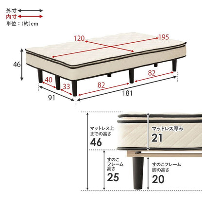 脚付きマットレスセミダブルマットレスポケットコイル高級脚付きホテル仕様ベッド男一体型厚め柔らかめすのこ一人暮らし脚20cm収納195cmスノコ付きベッドマット寝心地硬い小さい耐荷重通気性夏