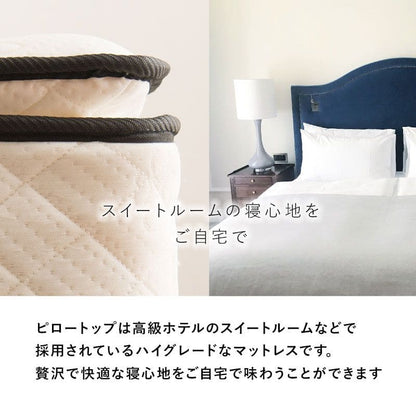 脚付きマットレスセミダブルマットレスポケットコイル高級脚付きホテル仕様ベッド男一体型厚め柔らかめすのこ一人暮らし脚20cm収納195cmスノコ付きベッドマット寝心地硬い小さい耐荷重通気性夏