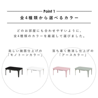 こたつテーブル長方形一人用スリムヒーター9060折りたたみコンパクト省スペース鏡面こたつテーブルおしゃれ脚折れリビング座卓ローテーブル炬燵デスク洋風2way和室机北欧風コタツテーブル2人1人
