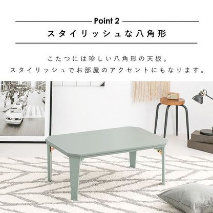こたつテーブル長方形一人用スリムヒーター9060折りたたみコンパクト省スペース鏡面こたつテーブルおしゃれ脚折れリビング座卓ローテーブル炬燵デスク洋風2way和室机北欧風コタツテーブル2人1人
