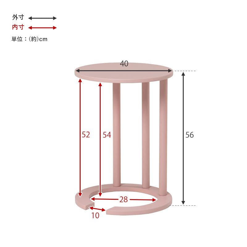 サイドテーブル丸木製スリムベッド脚幅40小さめ軽量小型ソファ丸型おしゃれ玄関花台コンパクトコの字玄関北欧寝室ベッド高さ56ソファーテーブルウッド薄型ロータイプ低めソファーベット