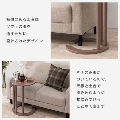 サイドテーブル丸木製スリムベッド脚幅40小さめ軽量小型ソファ丸型おしゃれ玄関花台コンパクトコの字玄関北欧寝室ベッド高さ56ソファーテーブルウッド薄型ロータイプ低めソファーベット