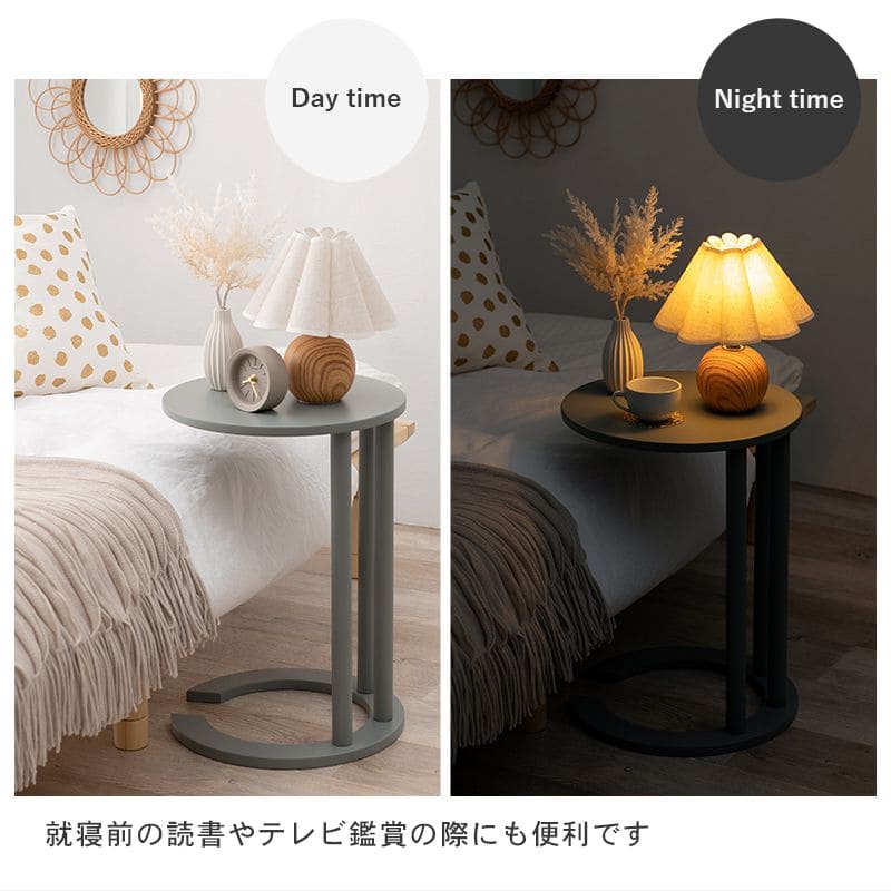 サイドテーブル丸木製スリムベッド脚幅40小さめ軽量小型ソファ丸型おしゃれ玄関花台コンパクトコの字玄関北欧寝室ベッド高さ56ソファーテーブルウッド薄型ロータイプ低めソファーベット