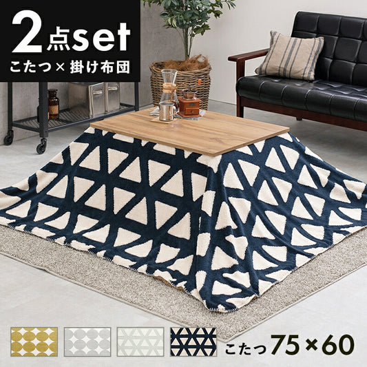 こたつセット