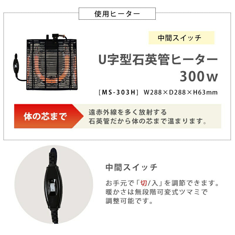 こたつセット