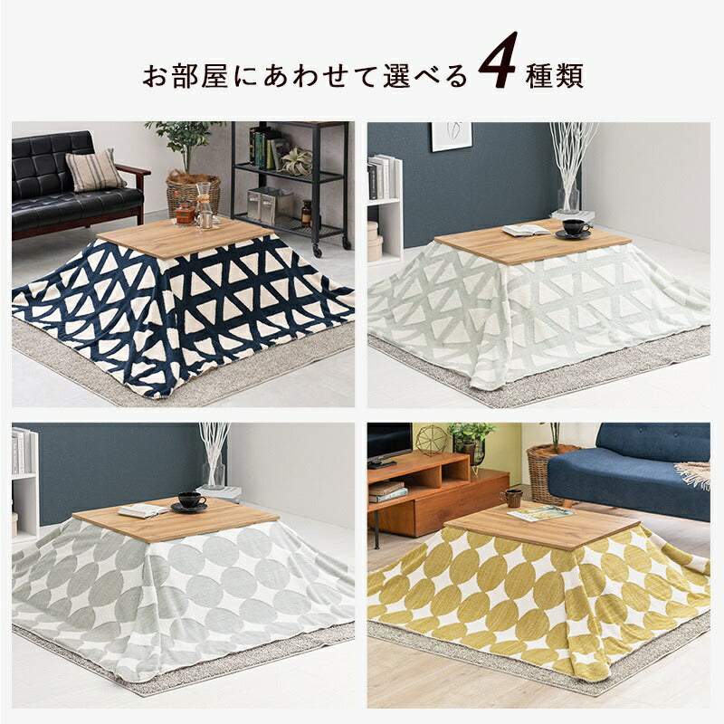 こたつセット
