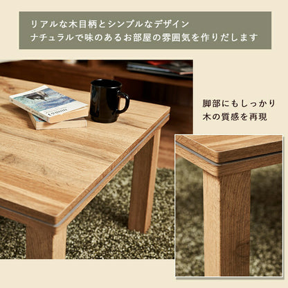 こたつセット